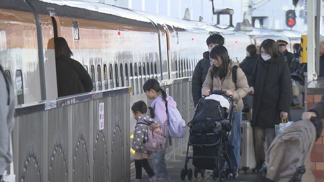 東北・山形新幹線 Uターン混雑続く 高速道路は渋滞見られず 福島|TBS NEWS DIG