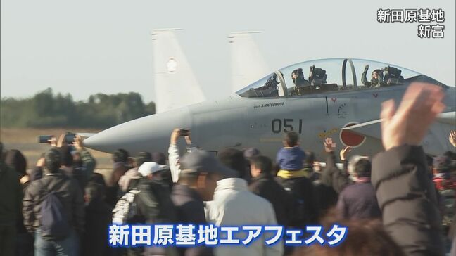 F35Bの飛行展示も　新田原エアフェスタ2025|TBS NEWS DIG