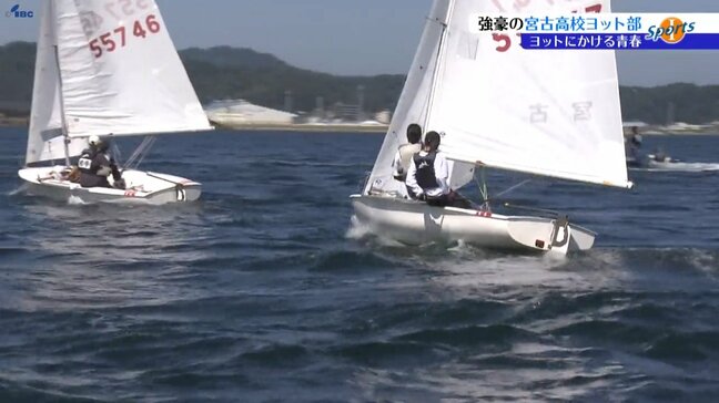 「自分たちの力だけでもっと上の順位へ」　ヨットに青春をかける宮古高校ヨット部の選手たち　まずは新人大会優勝を目指して　岩手・宮古市|TBS NEWS DIG