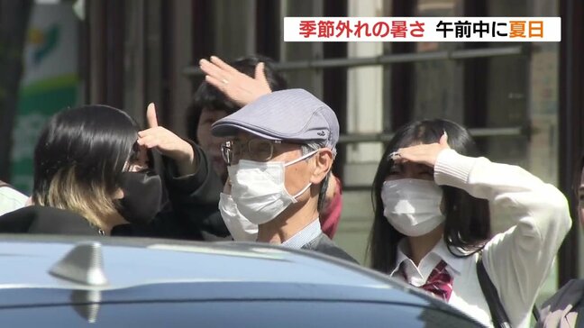 暑い！季節外れの夏日　午後は真夏日に迫る　熊本|TBS NEWS DIG