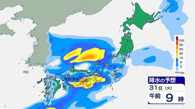 年度末は大雨のおそれ…31日にかけて九州・中国・四国・近畿・北陸・東海・関東で警報級の大雨の可能性　４日頃に再び大雨のおそれ【雨のシミュレーション掲載】|TBS NEWS DIG