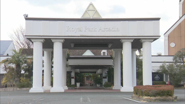 コロナ対策の助成金を不正受給 結婚式場運営「アルカディア」前社長に懲役4年判決 約10億円の返還求められるも破産手続き開始|TBS NEWS DIG