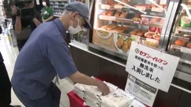 随意契約の備蓄米 愛媛のセブンイレブンでも販売始まる “古古古米”の無洗米2キロ税込み775円|TBS NEWS DIG