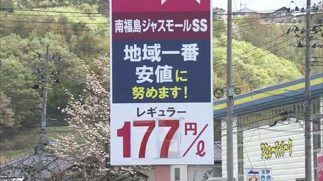 「10円では全然足りない」ガソリン価格引き下げへ　ドライバーは…バス会社は歓迎|TBS NEWS DIG