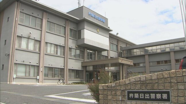 ニセ大阪府警「無罪証明するため振り込んで」70代女性が2650万円詐欺被害 大分・杵築市|TBS NEWS DIG
