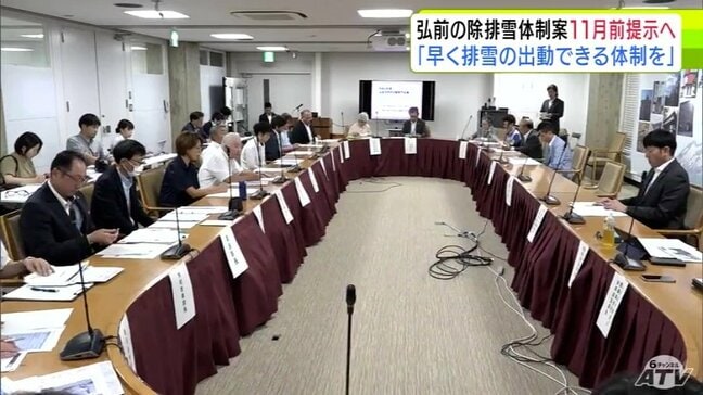 「早く排雪の出動をしていけるような体制を作っていく必要がある」青森県弘前市が次の冬の除排雪体制案を11月前に示す方針 |TBS NEWS DIG
