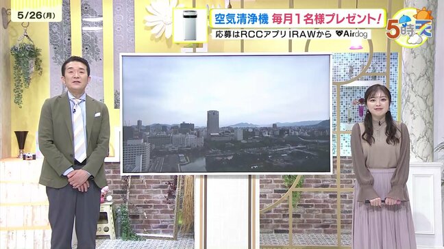 【あす5/27(火)広島天気 】高気圧に覆われよく晴れる一日 日中はカラッとした暑さに|TBS NEWS DIG