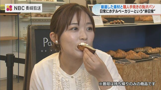 1日5食限定「幻の林檎ぱん」長崎スタジアムシティでホテルクオリティのパン発売|TBS NEWS DIG