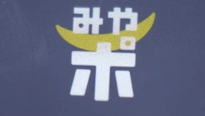 仙台市3000円分の地域ポイント給付「スマホやマイナカード持たない市民は受け取れない」事業への支出差し止め求めた住民監査請求“棄却”|TBS NEWS DIG