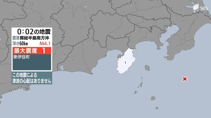 静岡県東伊豆町で震度1　震源は房総半島南方沖　津波の心配なし（7月1日午前0時2分頃）|TBS NEWS DIG