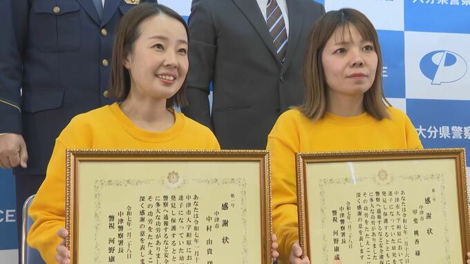 真冬の国道…下着のまま裸足で走る5歳児を発見　車で出勤途中の女性が異変察知　とっさの判断で無事家族のもとへ　|　大分のニュース｜OBS NEWS｜大分放送