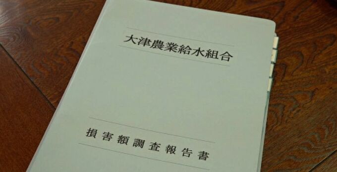 「現役県職員で給水組合元理事が資金を私的に流用」 1300万円余りの返済求め組合側が提訴 元理事は「返す意思はあるが金額が一方的すぎる」|TBS NEWS DIG