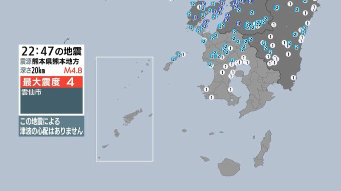 熊本県熊本地方で地震 長島町などで最大震度３ 津波の心配なし　|　鹿児島のニュース｜MBC NEWS｜南日本放送