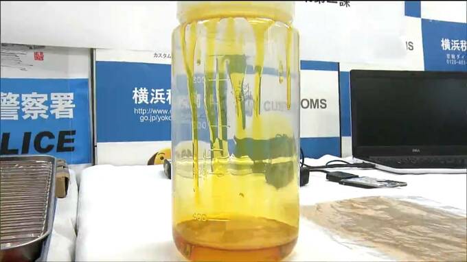 「蜂蜜のようにも見える...」トースターなどに隠しアメリカから大麻密輸の疑いで仙台市内の男を逮捕|TBS NEWS DIG