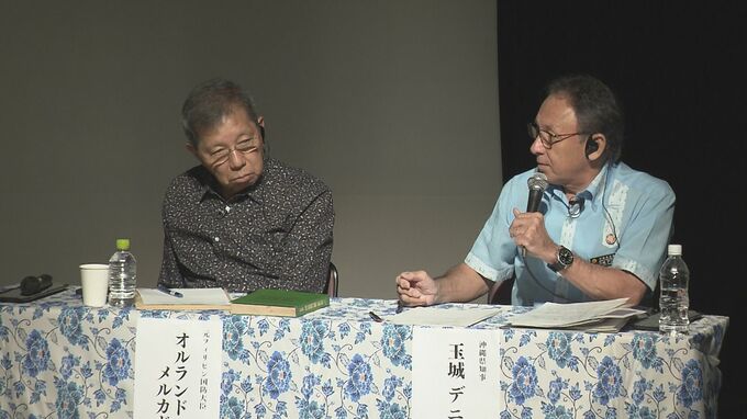 「日本は主権を放棄」フィリピンや欧州と比べ主権行使できない日本の現状　日米地位協定の改定実現に必要なこととは　|　沖縄のニュース｜RBC 琉球放送