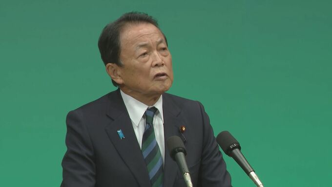 「対応を改めていかねば」自民・麻生副総裁　派閥の裏金事件めぐり危機感示す