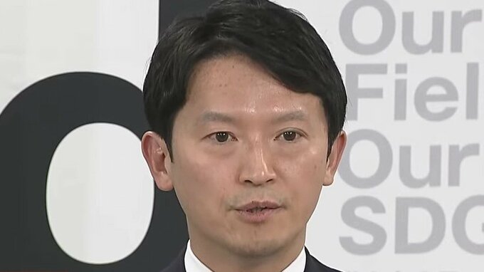 斎藤知事の関西学院大学での講演は一転、非公開に　オンラインに変更|TBS NEWS DIG