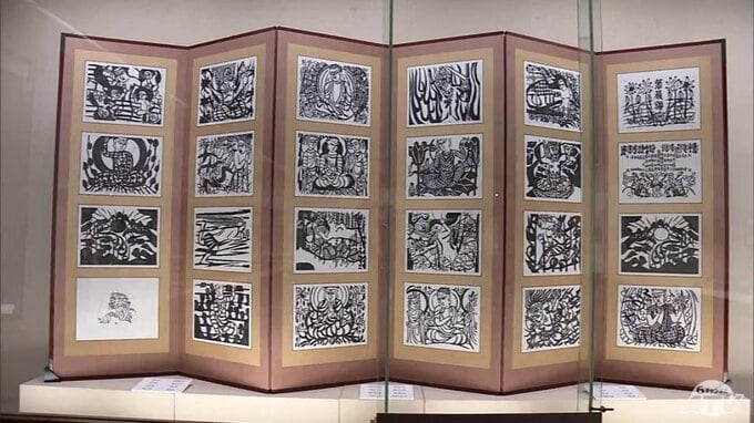 棟方志功記念館閉館前最後の展示　冬の展示「板極道」開催中　|　青森のニュース│ATV NEWS│青森テレビ