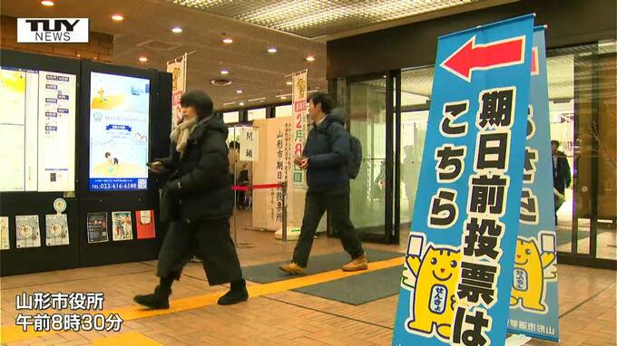「ハガキがないから諦める」はもったいない！身分証ひとつで行ける期日前投票　持ち物・投票方法・注意点は？　期日前投票がきょうから始まる（山形）　|　山形のニュース│TUYテレビユー山形