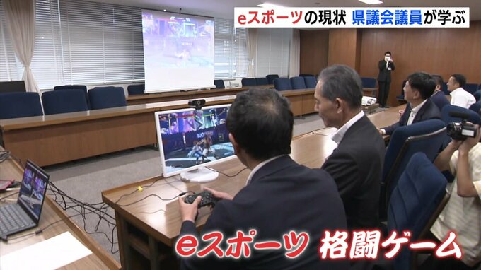 「ゲームをするのがeスポーツではない」 地元チームが大型大会の広島誘致を目指す　県議会議員が “格闘” 体験　|　RCC NEWS | 広島ニュース | RCC中国放送