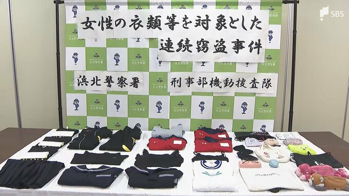 女子高校生の衣類やバッグ、自転車の前かごや高校更衣室から盗む 元中学校事務職員に有罪判決＝地裁浜松支部|TBS NEWS DIG