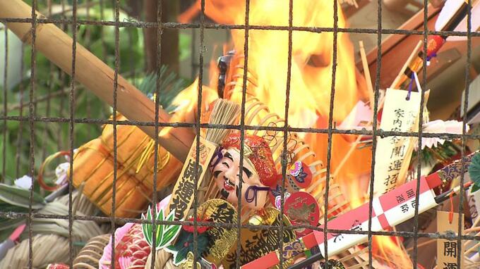 正月行事を締めくくる「どんど焼」　古いお守りなどを、祓い清めて焚き上げる|TBS NEWS DIG