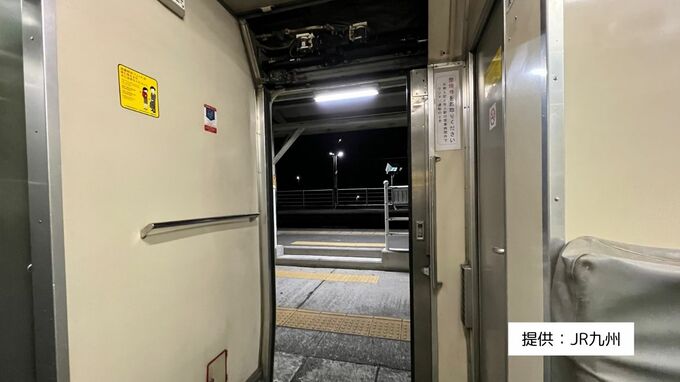 走行中の列車内で重さ５キロの金属製カバー落下　ネジの締め忘れが原因　けが人なし　ＪＲ筑豊線　|　福岡のニュース｜RKB NEWS｜RKB毎日放送