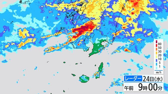 鹿児島県薩摩地方に「線状降水帯発生」速報|TBS NEWS DIG