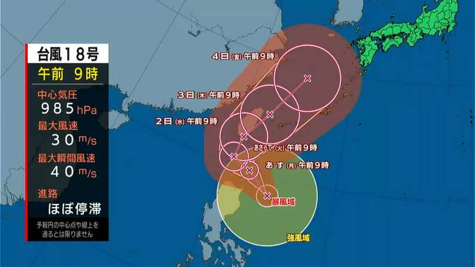 台風18号情報　10月4日以降、鹿児島県内に近づくおそれ　|　鹿児島のニュース｜MBC NEWS｜南日本放送
