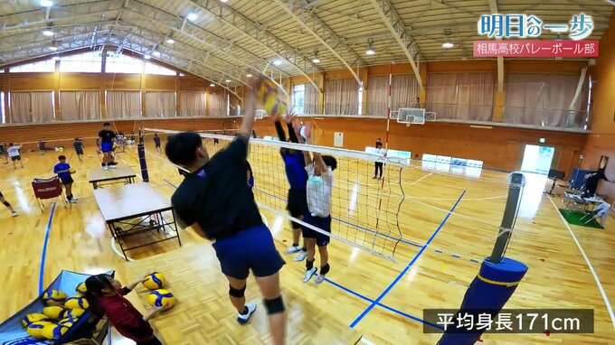相馬の伝統『粘り強い』バレー　「若駒の如く」走り続ける　相馬高校　バレー部【明日への一歩】|TBS NEWS DIG