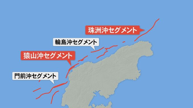 「証拠が出てきた」能登半島地震 猿山沖・珠洲沖の少なくとも2つの活断層帯で地震発生か|TBS NEWS DIG