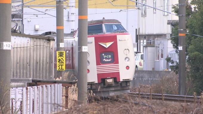 ＪＲ山陰線　特急やくもにはねられ死亡　女性の身元が判明　|　BSSニュース | BSS山陰放送