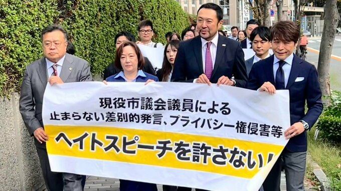 Xでの投稿めぐり…　大阪地裁が泉南市議に賠償命じる　在日コリアン女性の親族関係を“暴露”「名誉毀損やプライバシーの侵害で、政治的思想持つ者による個人攻撃を誘発する危険」大阪地裁　ヘイトスピーチとは認めず|TBS NEWS DIG