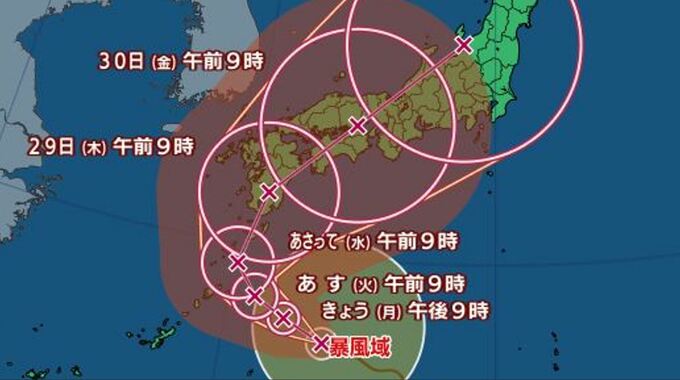 【台風情報】「台風10号 サンサン」さらに西寄りに…九州縦断、四国・中国・近畿直撃の可能性　ノロノロで影響広範囲、総雨量さらに増えるおそれ|TBS NEWS DIG