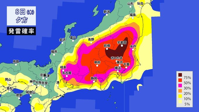 関東甲信は局地的に非常に激しい雨や雷雨で “天気急変”のおそれ　発雷確率が非常に高く　９日（金）は中国地方など西日本も大気の状態が不安定に【この先30分ごと降水シミュレーション＆発雷確率】　　|　RCC NEWS | 広島ニュース | RCC中国放送