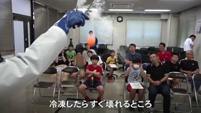 「液体窒素に風船を入れるとどうなる？」夏休みこども実験教室 金沢市　|　石川県のニュース｜MRO北陸放送
