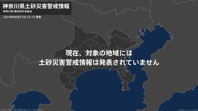 ＜解除＞【土砂災害警戒情報】神奈川県・秦野市、松田町|TBS NEWS DIG