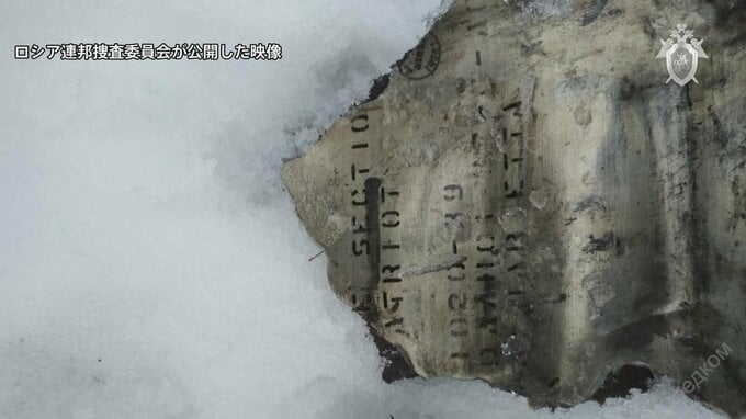 「ウクライナ軍が米製地対空ミサイルで撃墜」ロシア連邦捜査委員会が調査結果　“捕虜65人搭乗”ロシア軍輸送機墜落で