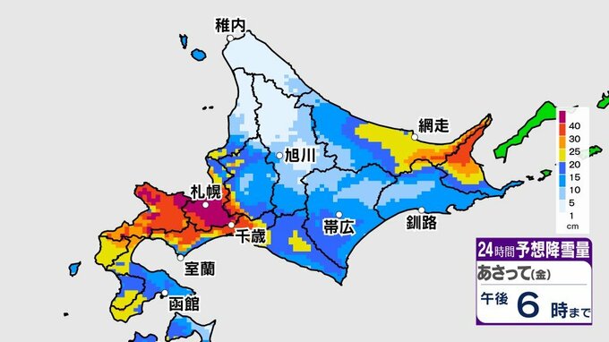 【大雪予報】24時間予想降雪量50㎝、札幌市内も今冬初のドカ雪か　16日夜～17日にかけて北海道内は荒天のおそれ|TBS NEWS DIG