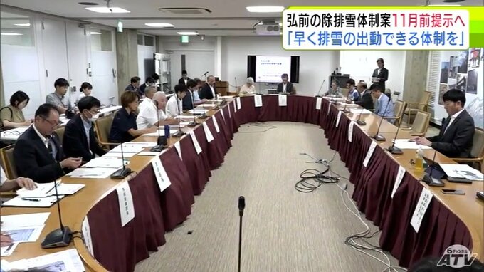 「早く排雪の出動をしていけるような体制を作っていく必要がある」青森県弘前市が次の冬の除排雪体制案を11月前に示す方針　|TBS NEWS DIG