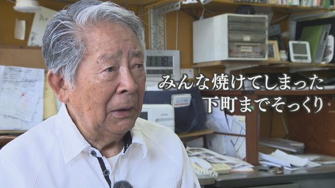 「兵隊たちも逃げていた」78年前の甲府空襲　体験者が証言　米軍の爆撃で街は火の海に　|　山梨のニュース | ＵＴＹテレビ山梨