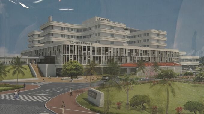 2028年度開業予定の「公立沖縄北部医療センター」 北部12市町村の住民対象に説明会|TBS NEWS DIG