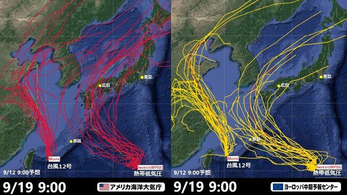 台風13号発生　南海上には別の熱帯低気圧 3連休に西日本へ接近か　|　RCC NEWS | 広島ニュース | RCC中国放送