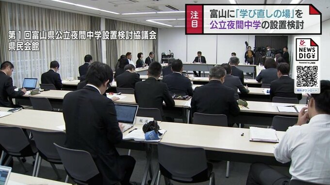 “学び直しの場”として注目を集める「夜間中学」　まだ設置のない富山県でも動き　富山|TBS NEWS DIG