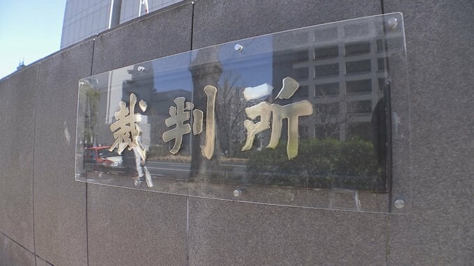 「三田証券」元取締役は起訴内容に「黙秘します」 20億円超インサイダー取引の罪で起訴　東京地裁|TBS NEWS DIG