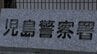 姪を包丁で刺し殺害しようとしたとして無職の男を殺人未遂の容疑で現行犯逮捕、姪が逃げ込んだ隣人からの110番通報【岡山】　|　岡山・香川のニュース | 天気 | RSK山陽放送