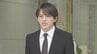 【独自】timelesz・猪俣周杜さん釈放　所属事務所がコメント「事態の推移を見守り、猪俣の処分を決定して公表させていただきます」|TBS NEWS DIG