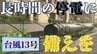 【保存版・台風対策】長時間の停電を乗り越えるために「やるべき備え」 台風13号は最大21万戸が停電した「2023年・台風6号」に激似！ 　|　沖縄のニュース｜RBC 琉球放送
