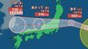 【台風情報】最大瞬間風速30 m/s、990 hPa「台風15号（チャンホン）」11日～13日にかけてお盆の列島横断か...今後の進路は？20日(木)までの雨・風シミュレーション【気象庁10日午前9時45分発表】　|　岡山・香川のニュース | 天気 | RSK山陽放送