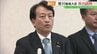 笹川環境大臣が福島県訪問　除染土再生利用　自然公園内施設を候補地にする考え示す　|　福島のニュース│TUF
